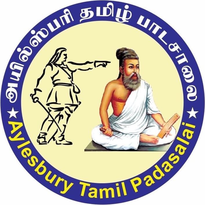 Aylesbury Tamil Padasalai Logo